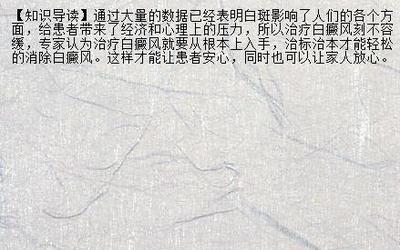 【慈爱活动】白癜风可以晒多久的太阳 北京哪治疗白癜风好呢应该用什么疗法_兰州新闻网_名医名院